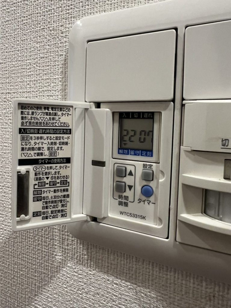 玄関灯を日の出・日の入りで自動化｜Philips Hueで季節ごとのタイマー調整が不要に！【工事不要】│Keiのブログ